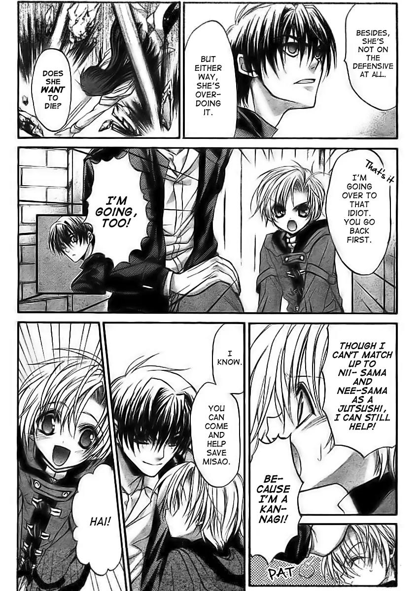Kaze no Stigma - Kouen no Miko Chapter 10 page 3 - Chapter 10