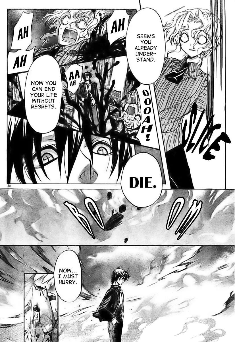Kaze no Stigma - Kouen no Miko Chapter 10 page 31 - Chapter 10