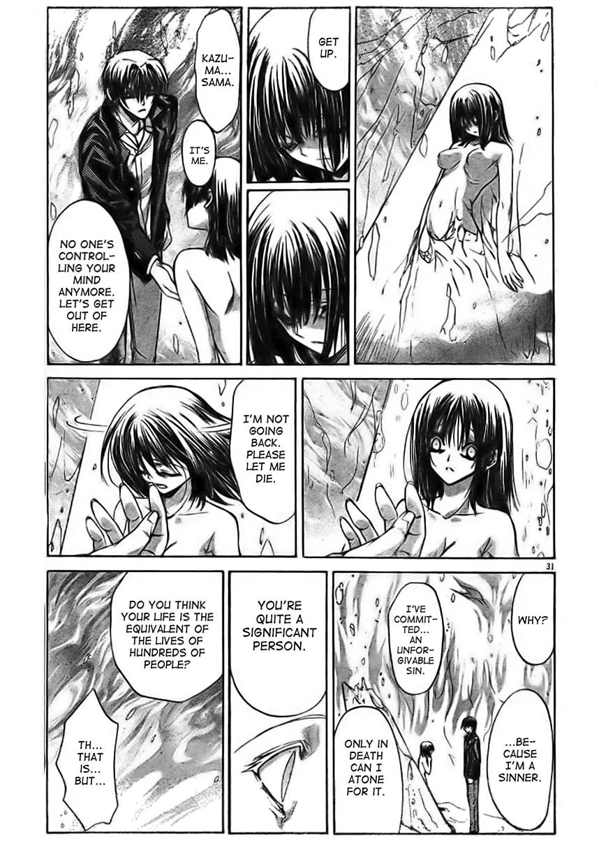 Kaze no Stigma - Kouen no Miko Chapter 10 page 32 - Chapter 10