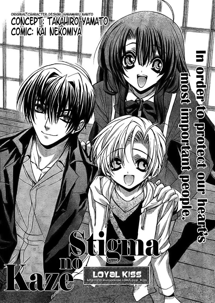 Kaze no Stigma - Kouen no Miko Chapter 10 page 4 - Chapter 10