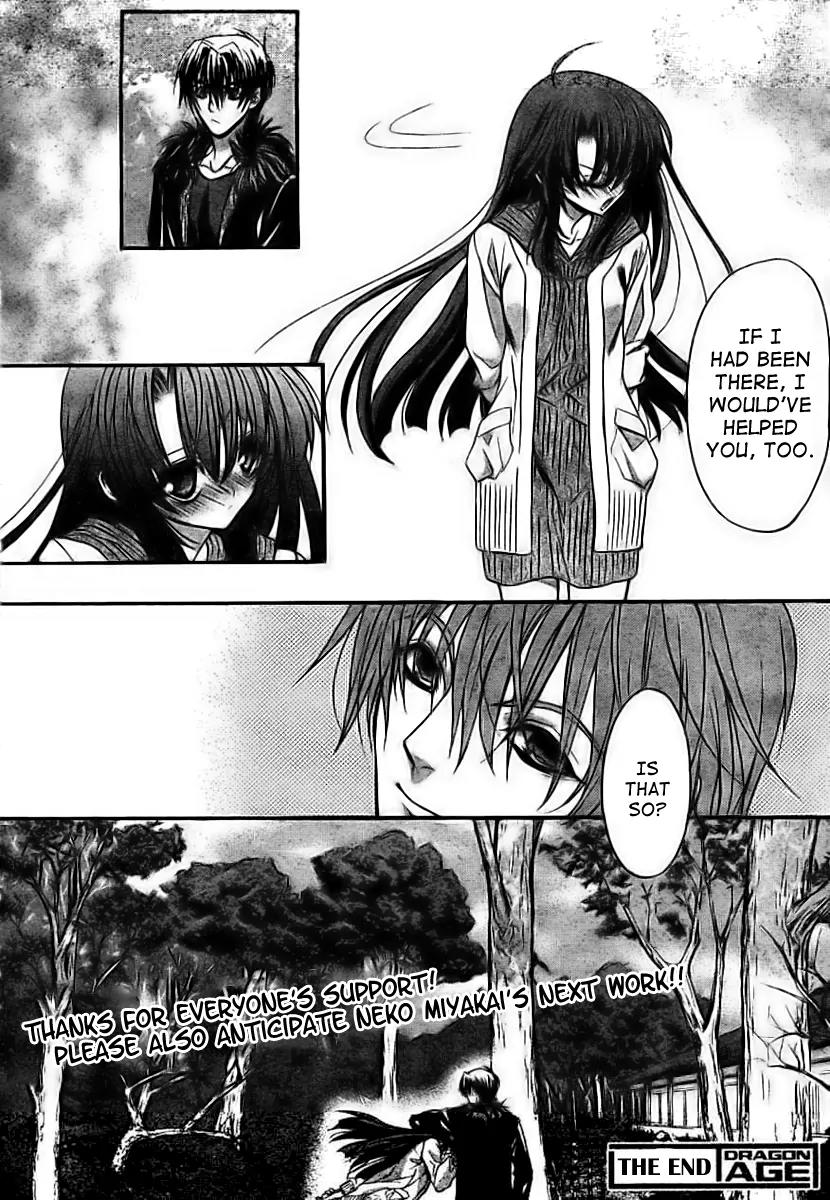 Kaze no Stigma - Kouen no Miko Chapter 10 page 41 - Chapter 10