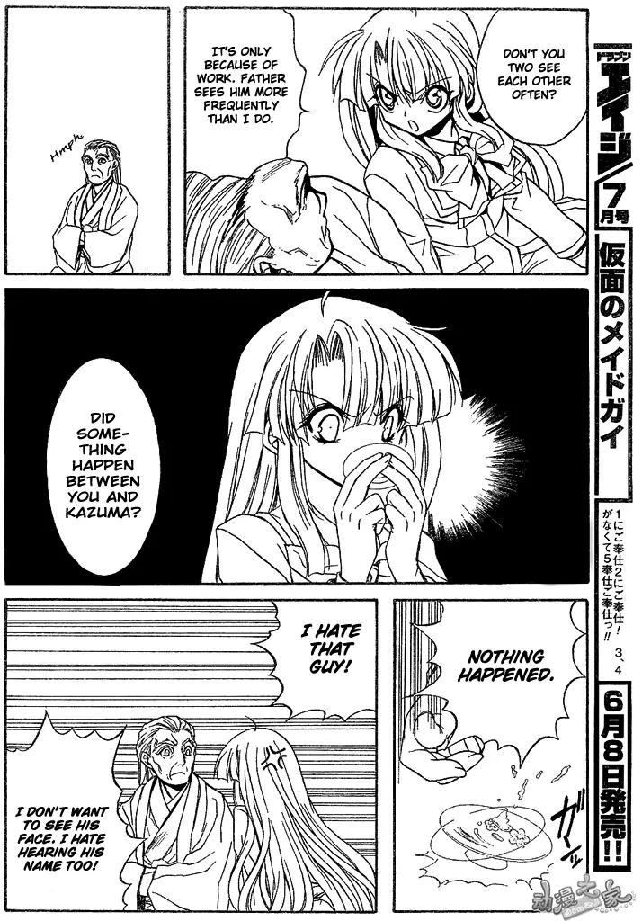 Kaze no Stigma - Kouen no Miko Chapter 2 page 10 - Chapter 2