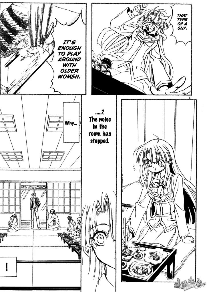 Kaze no Stigma - Kouen no Miko Chapter 2 page 11 - Chapter 2