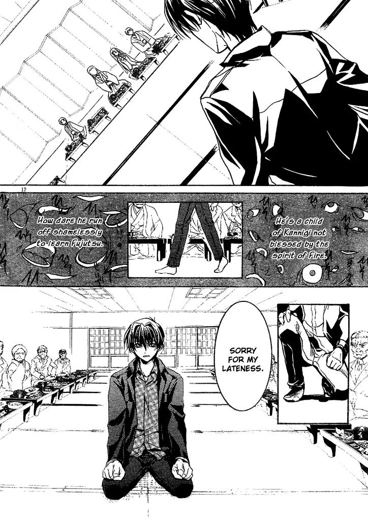 Kaze no Stigma - Kouen no Miko Chapter 2 page 12 - Chapter 2