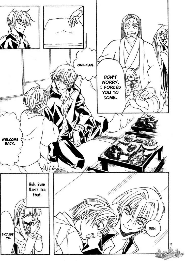 Kaze no Stigma - Kouen no Miko Chapter 2 page 13 - Chapter 2