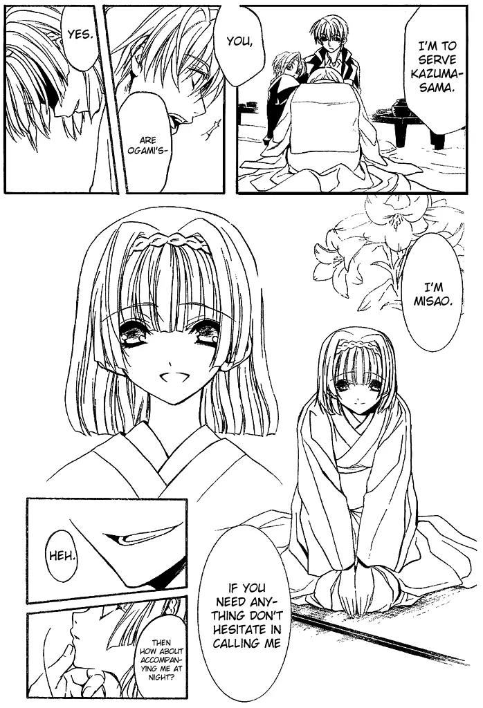 Kaze no Stigma - Kouen no Miko Chapter 2 page 14 - Chapter 2