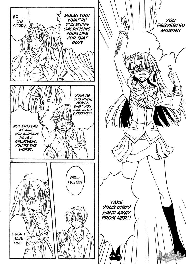 Kaze no Stigma - Kouen no Miko Chapter 2 page 16 - Chapter 2