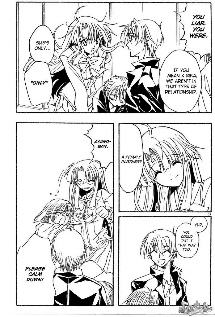 Kaze no Stigma - Kouen no Miko Chapter 2 page 17 - Chapter 2