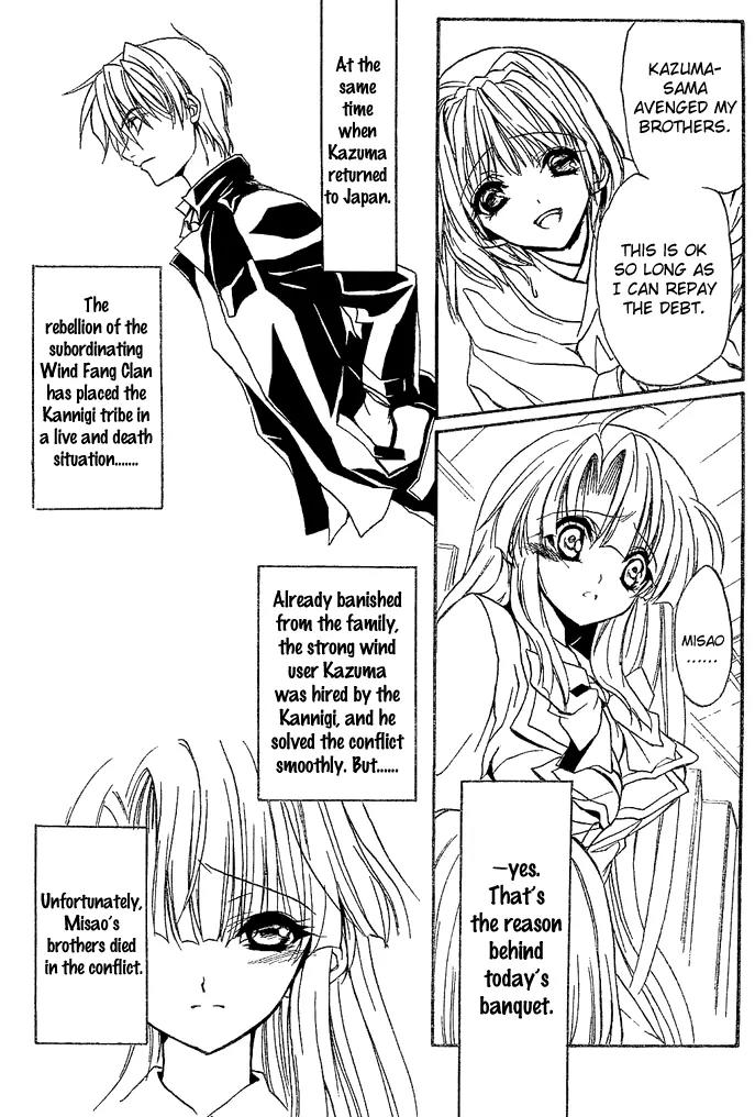 Kaze no Stigma - Kouen no Miko Chapter 2 page 18 - Chapter 2