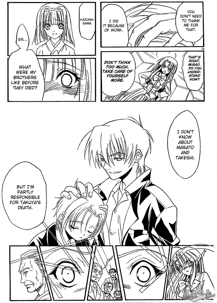 Kaze no Stigma - Kouen no Miko Chapter 2 page 19 - Chapter 2