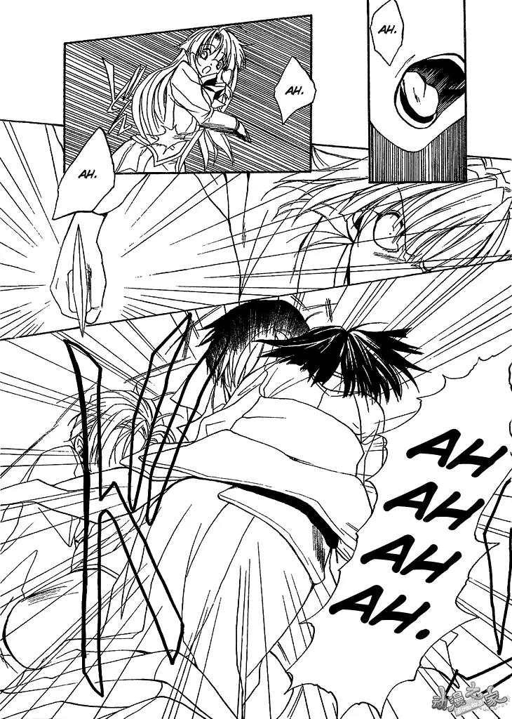 Kaze no Stigma - Kouen no Miko Chapter 2 page 21 - Chapter 2