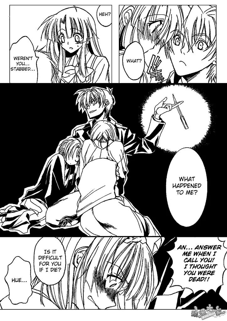 Kaze no Stigma - Kouen no Miko Chapter 2 page 23 - Chapter 2