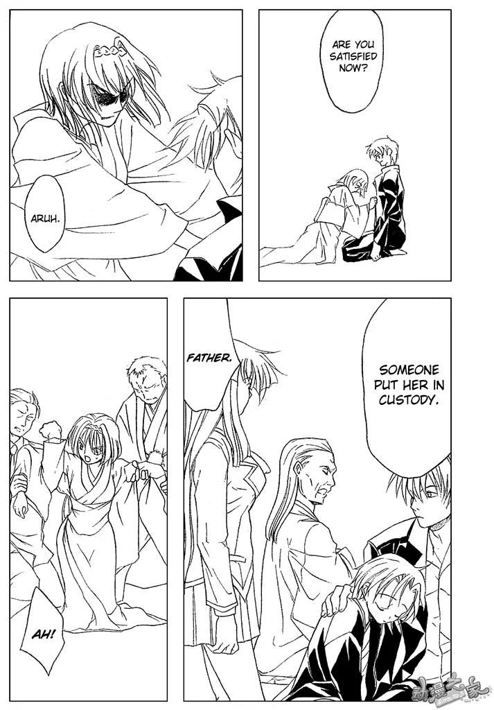 Kaze no Stigma - Kouen no Miko Chapter 2 page 24 - Chapter 2