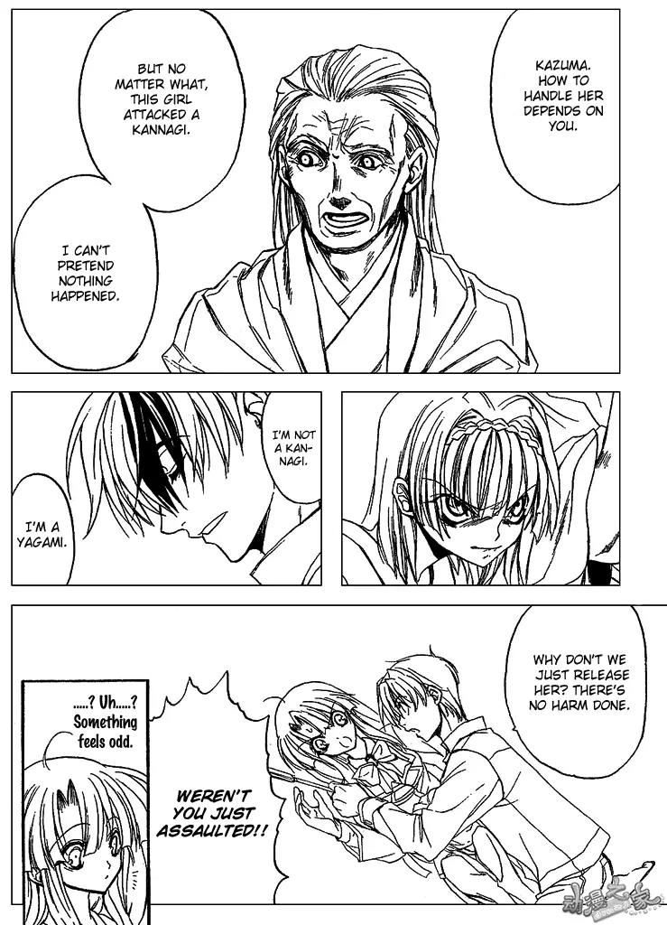 Kaze no Stigma - Kouen no Miko Chapter 2 page 25 - Chapter 2