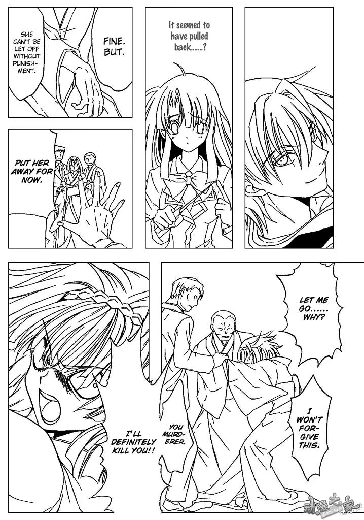 Kaze no Stigma - Kouen no Miko Chapter 2 page 26 - Chapter 2