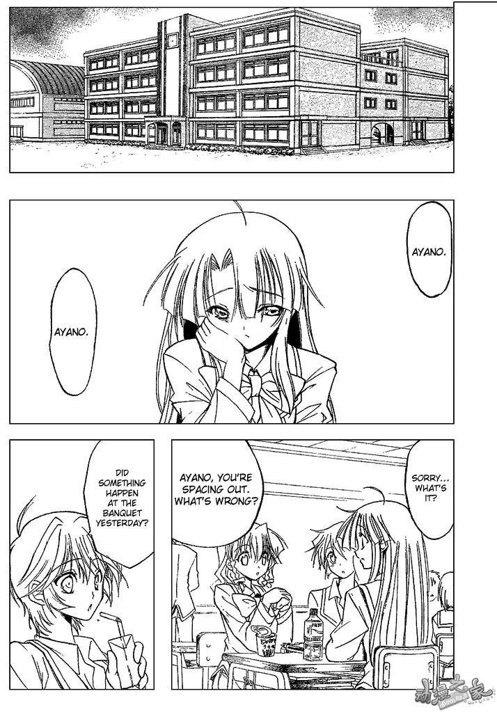 Kaze no Stigma - Kouen no Miko Chapter 2 page 28 - Chapter 2