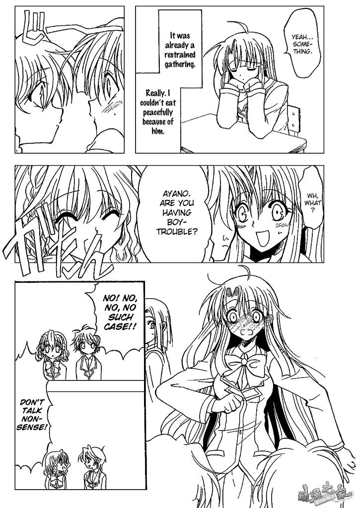 Kaze no Stigma - Kouen no Miko Chapter 2 page 29 - Chapter 2
