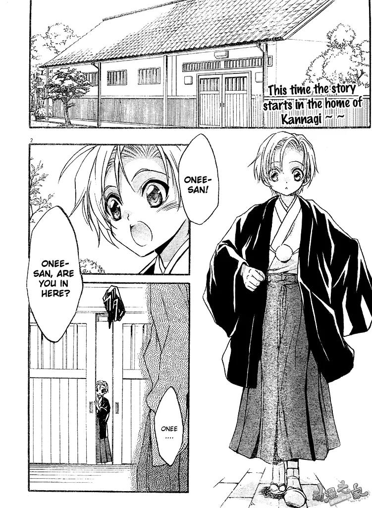 Kaze no Stigma - Kouen no Miko Chapter 2 page 3 - Chapter 2