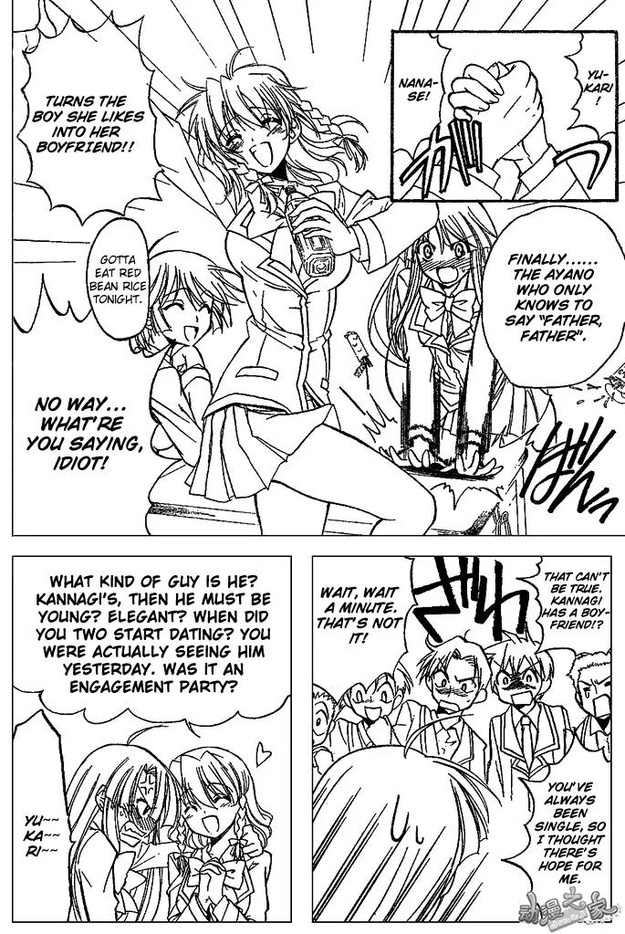 Kaze no Stigma - Kouen no Miko Chapter 2 page 30 - Chapter 2