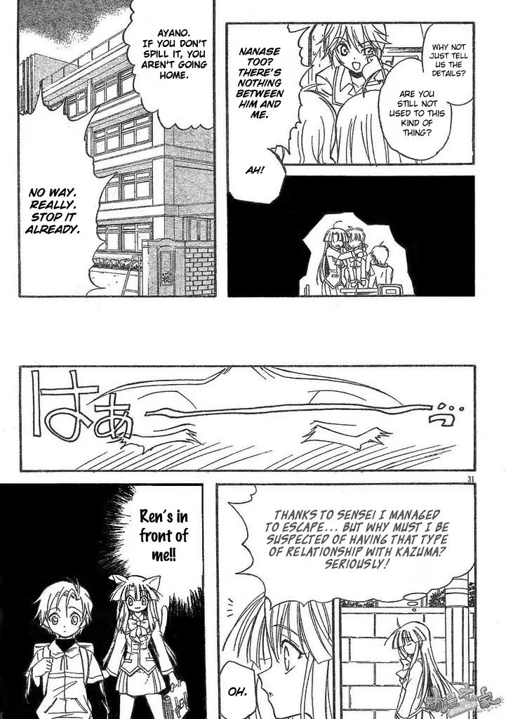 Kaze no Stigma - Kouen no Miko Chapter 2 page 31 - Chapter 2