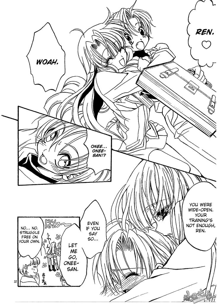 Kaze no Stigma - Kouen no Miko Chapter 2 page 32 - Chapter 2
