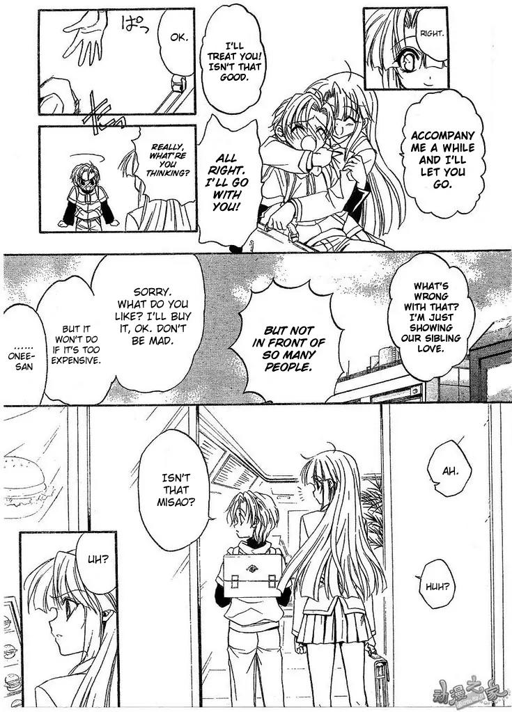 Kaze no Stigma - Kouen no Miko Chapter 2 page 33 - Chapter 2