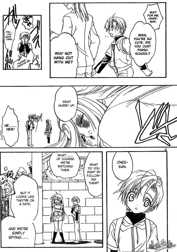 Kaze no Stigma - Kouen no Miko Chapter 2 page 35 - Chapter 2