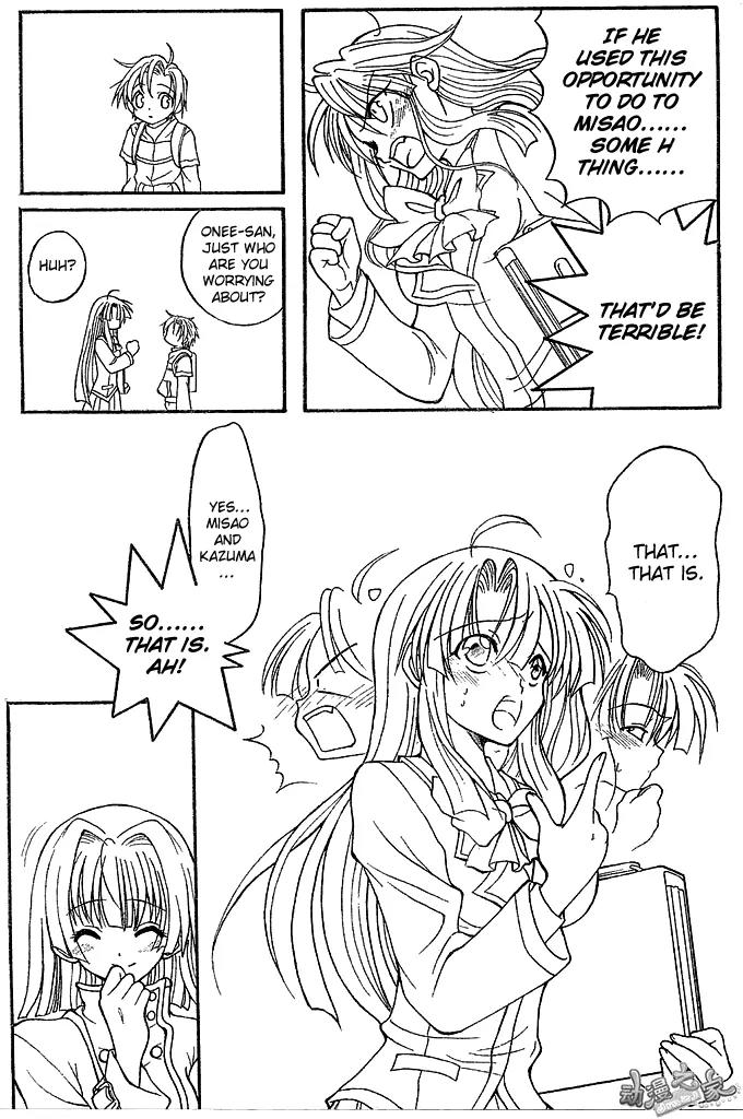 Kaze no Stigma - Kouen no Miko Chapter 2 page 37 - Chapter 2