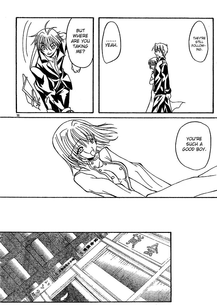 Kaze no Stigma - Kouen no Miko Chapter 2 page 38 - Chapter 2