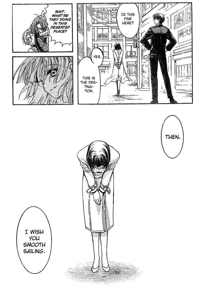 Kaze no Stigma - Kouen no Miko Chapter 2 page 39 - Chapter 2