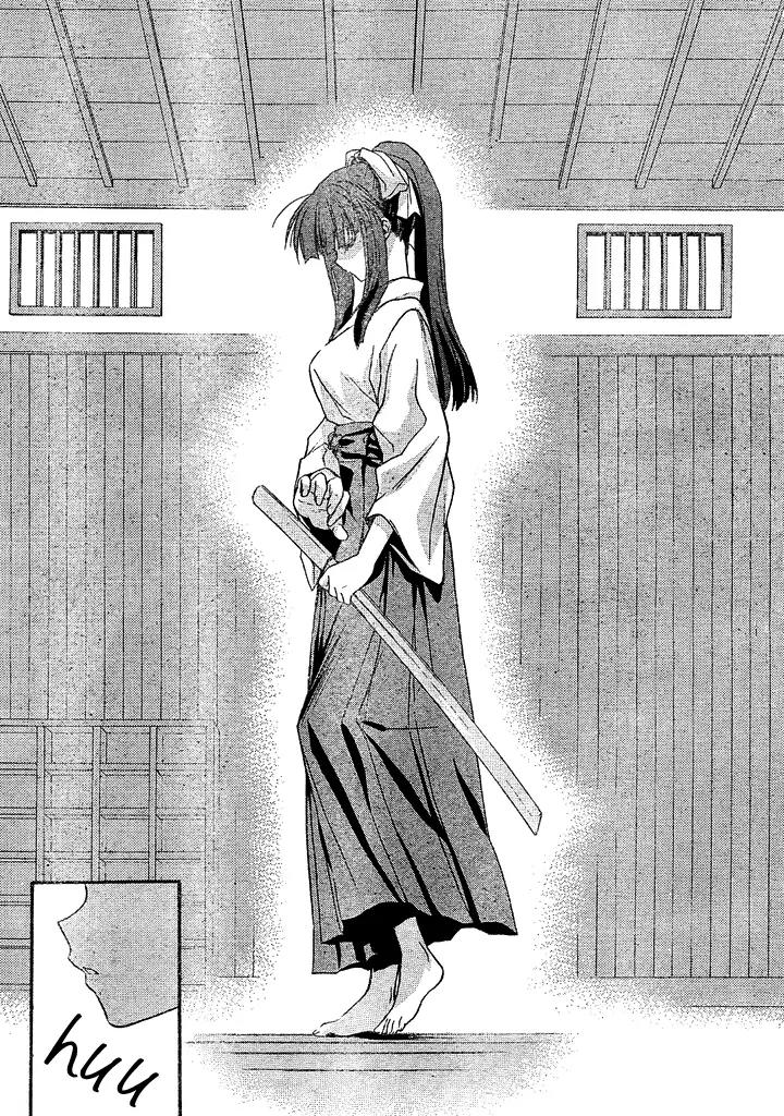 Kaze no Stigma - Kouen no Miko Chapter 2 page 4 - Chapter 2