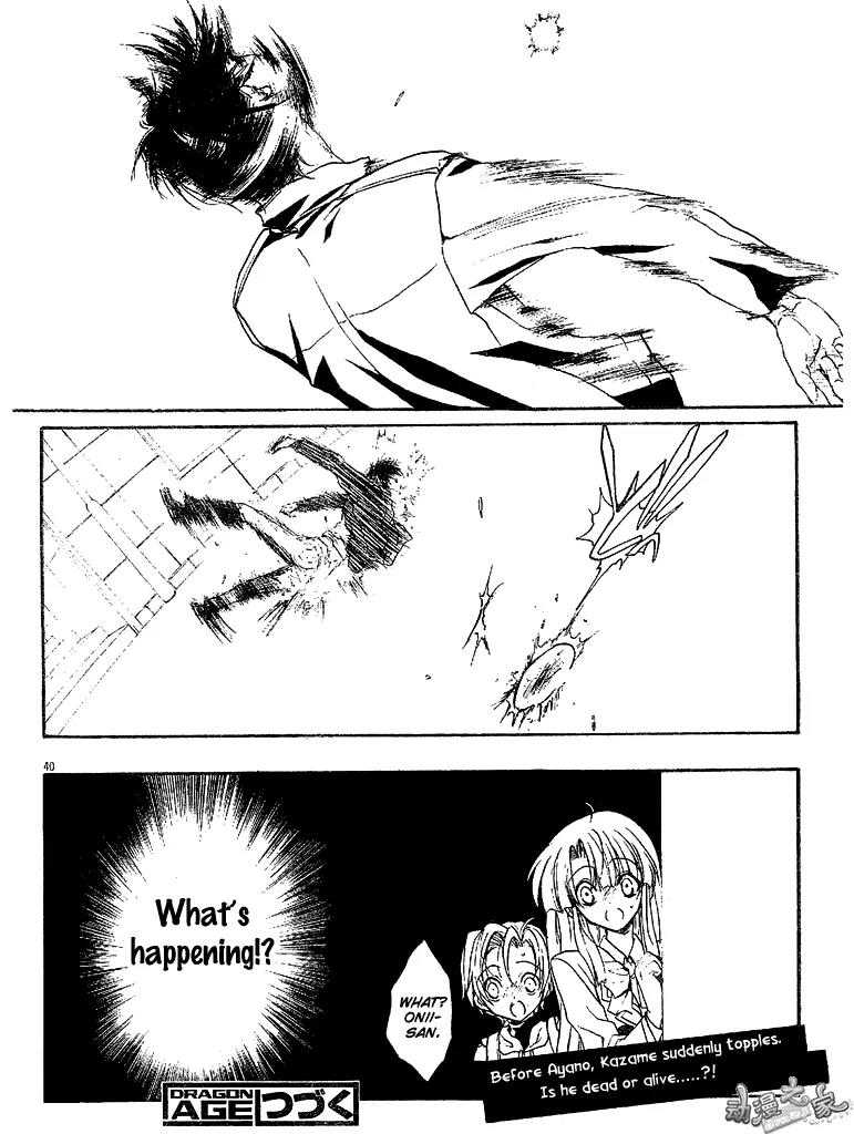 Kaze no Stigma - Kouen no Miko Chapter 2 page 40 - Chapter 2