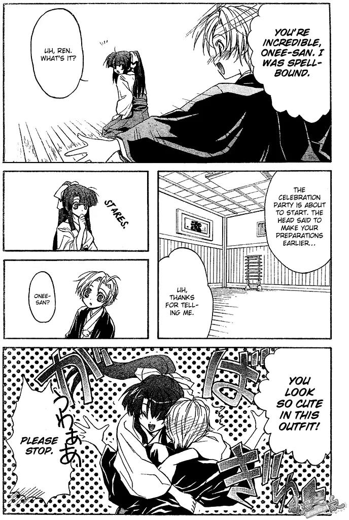 Kaze no Stigma - Kouen no Miko Chapter 2 page 6 - Chapter 2