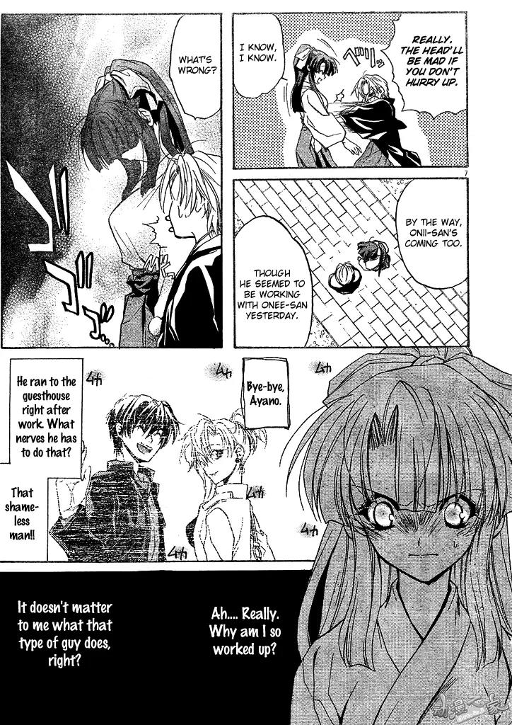 Kaze no Stigma - Kouen no Miko Chapter 2 page 7 - Chapter 2