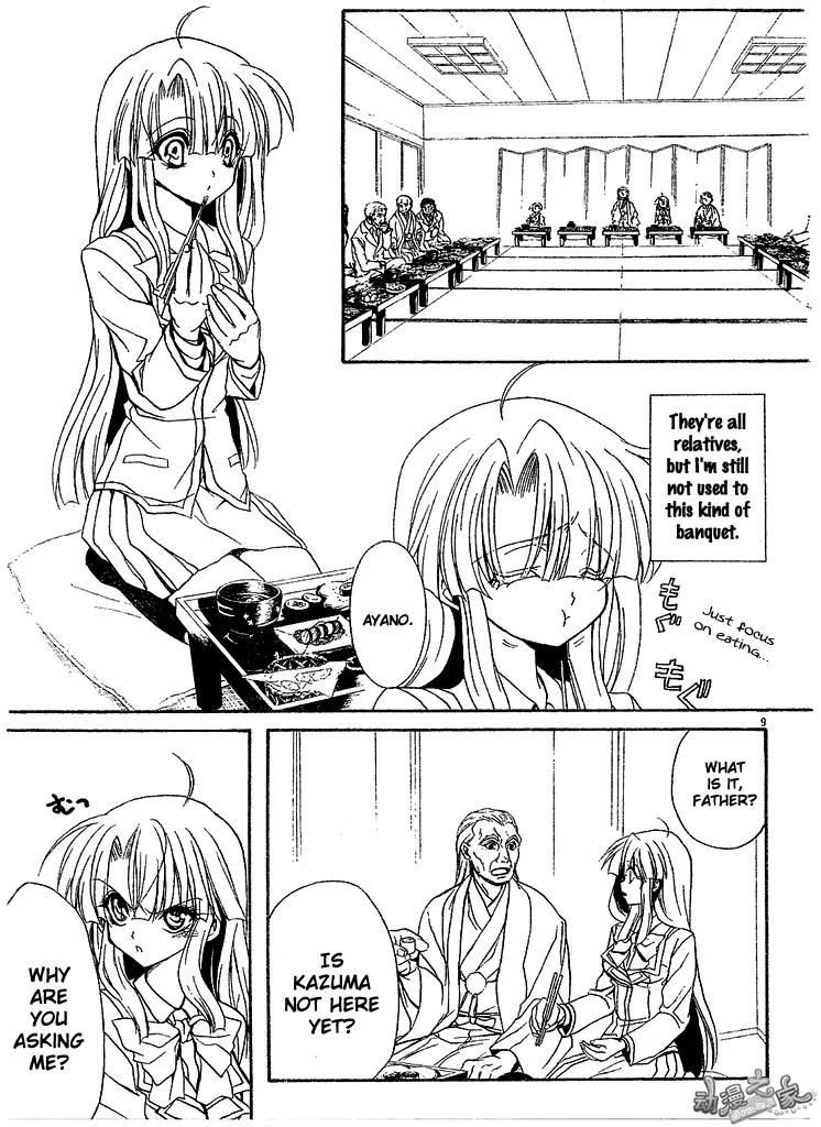 Kaze no Stigma - Kouen no Miko Chapter 2 page 9 - Chapter 2
