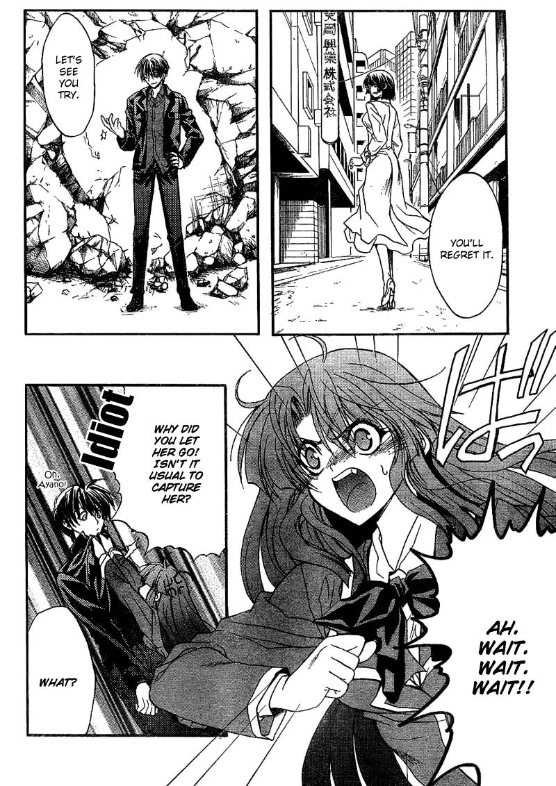 Kaze no Stigma - Kouen no Miko Chapter 3 page 11 - Chapter 3