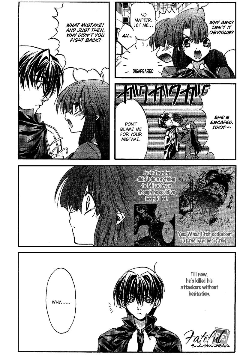 Kaze no Stigma - Kouen no Miko Chapter 3 page 12 - Chapter 3