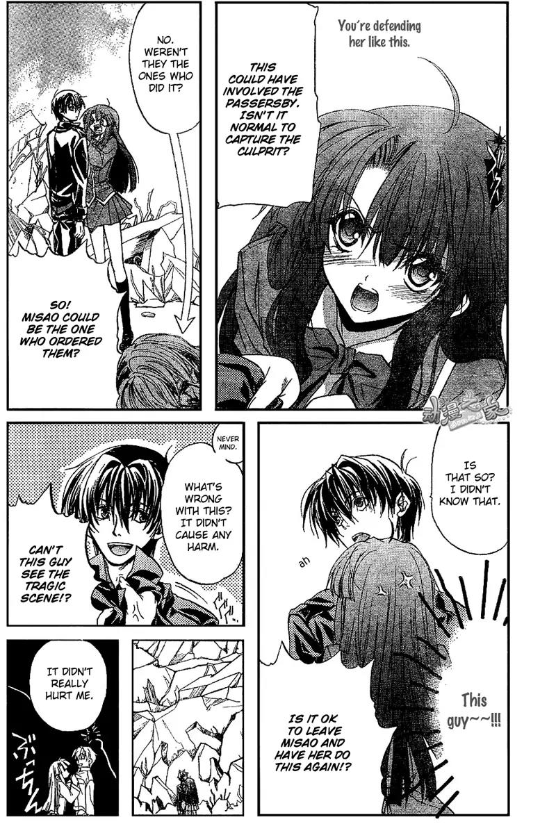 Kaze no Stigma - Kouen no Miko Chapter 3 page 13 - Chapter 3