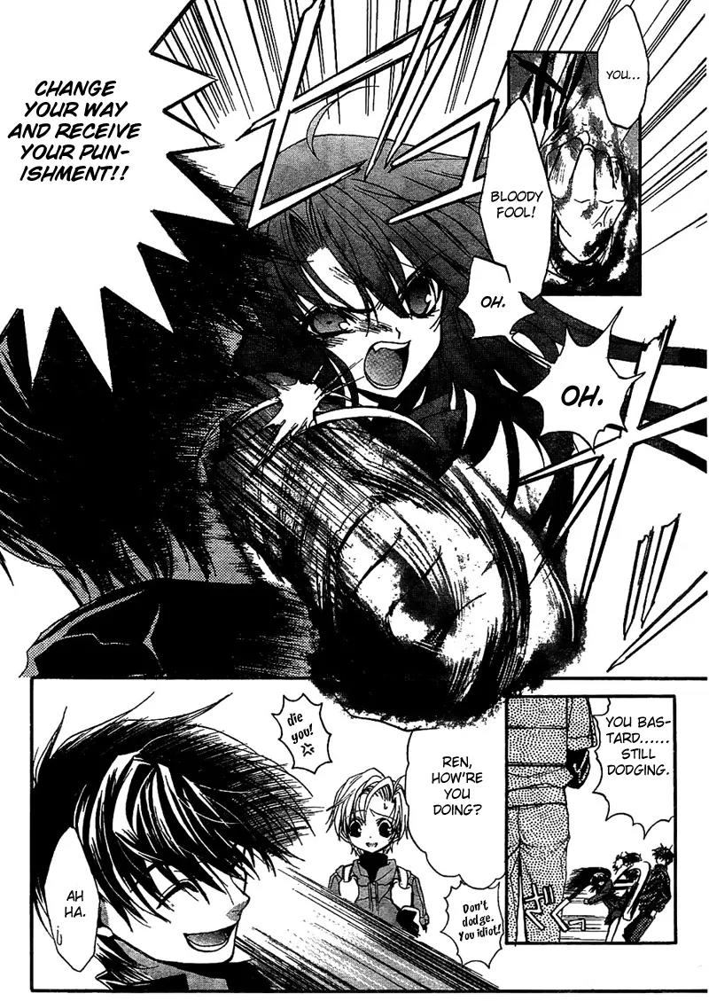 Kaze no Stigma - Kouen no Miko Chapter 3 page 14 - Chapter 3