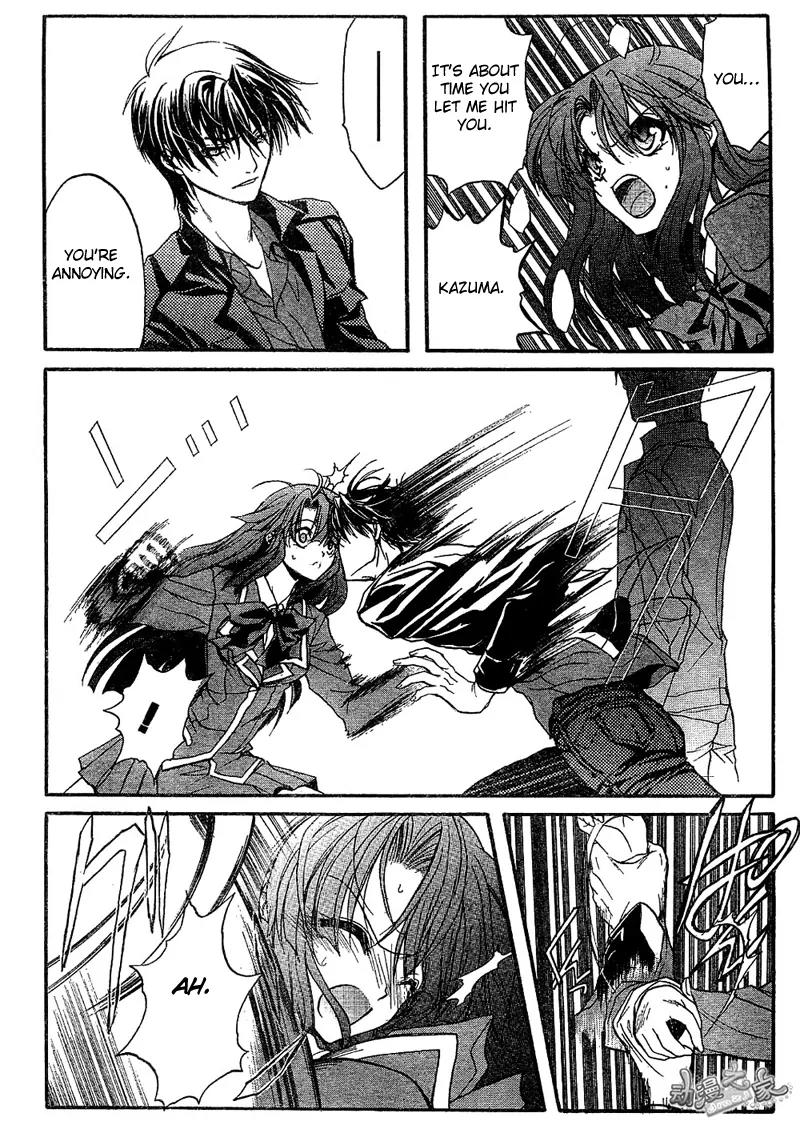Kaze no Stigma - Kouen no Miko Chapter 3 page 15 - Chapter 3