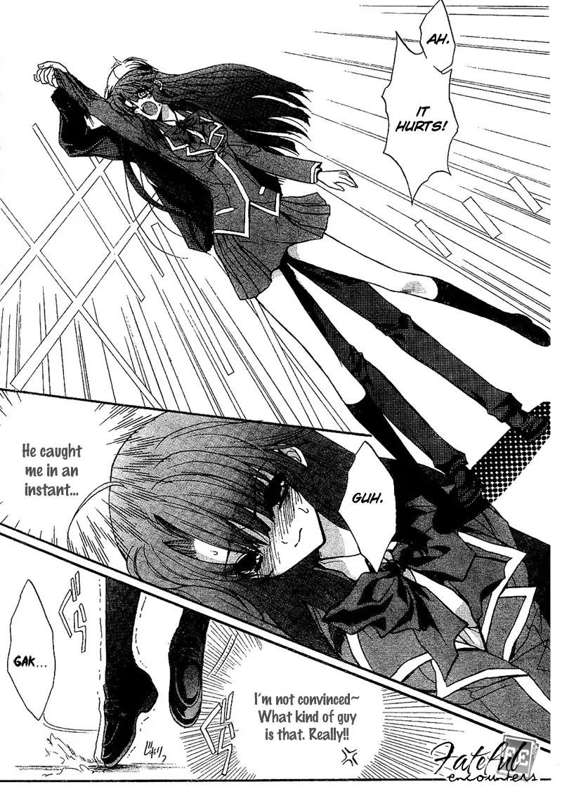 Kaze no Stigma - Kouen no Miko Chapter 3 page 16 - Chapter 3