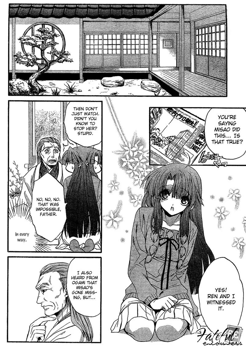 Kaze no Stigma - Kouen no Miko Chapter 3 page 19 - Chapter 3