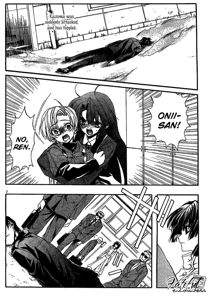 Kaze no Stigma - Kouen no Miko Chapter 3 page 2 - Chapter 3