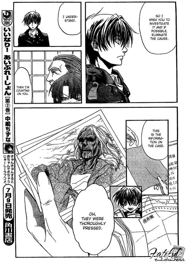 Kaze no Stigma - Kouen no Miko Chapter 3 page 22 - Chapter 3