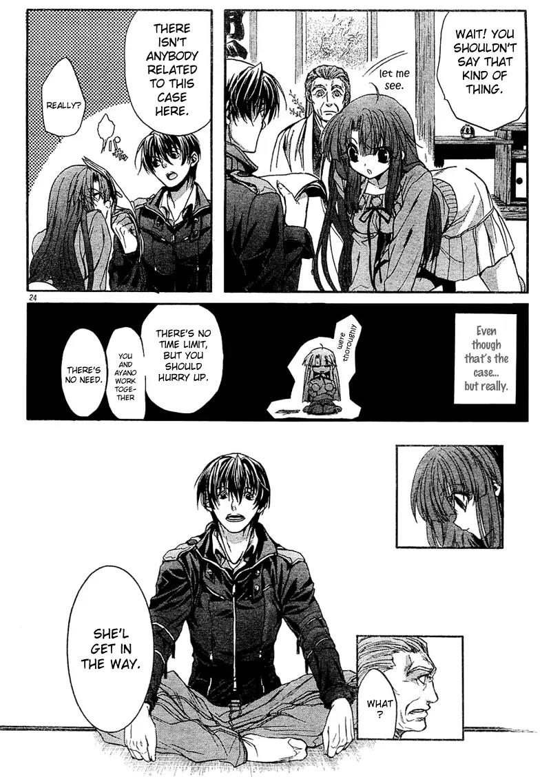 Kaze no Stigma - Kouen no Miko Chapter 3 page 23 - Chapter 3