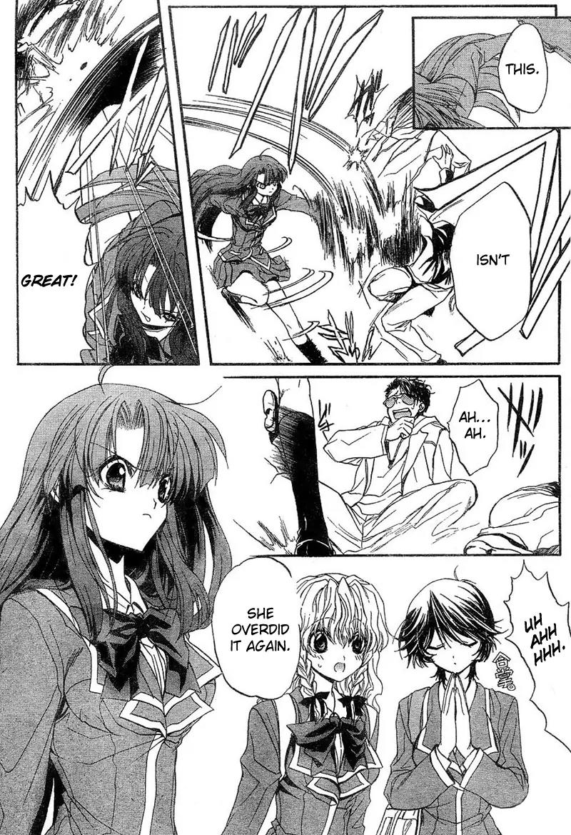 Kaze no Stigma - Kouen no Miko Chapter 3 page 28 - Chapter 3