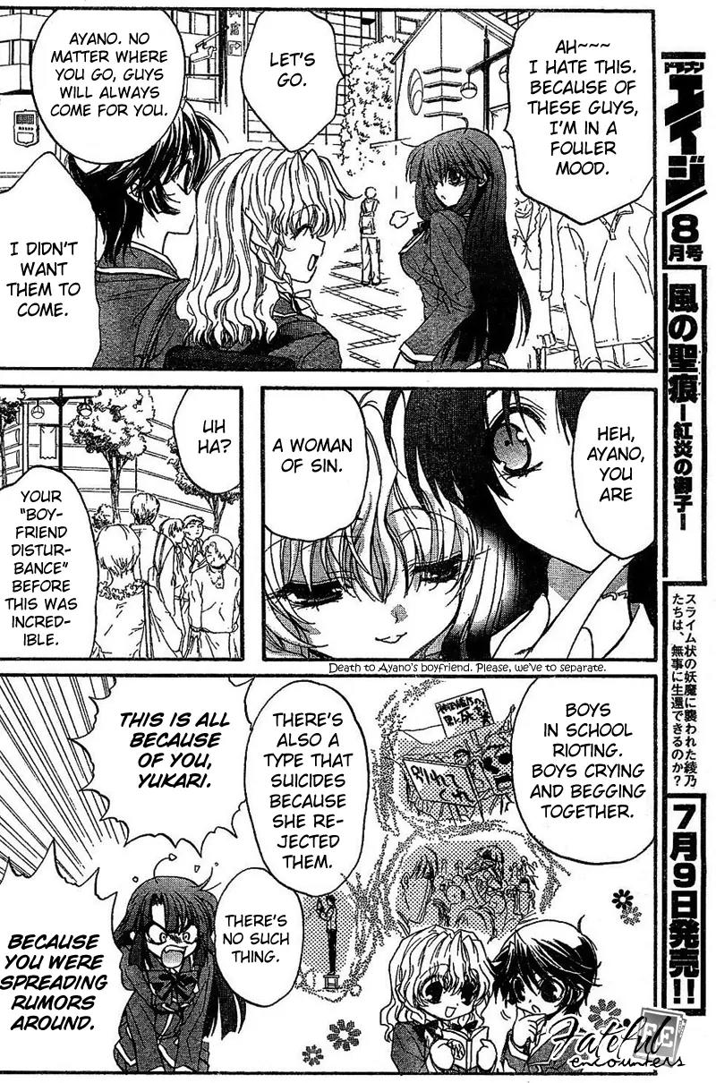 Kaze no Stigma - Kouen no Miko Chapter 3 page 29 - Chapter 3