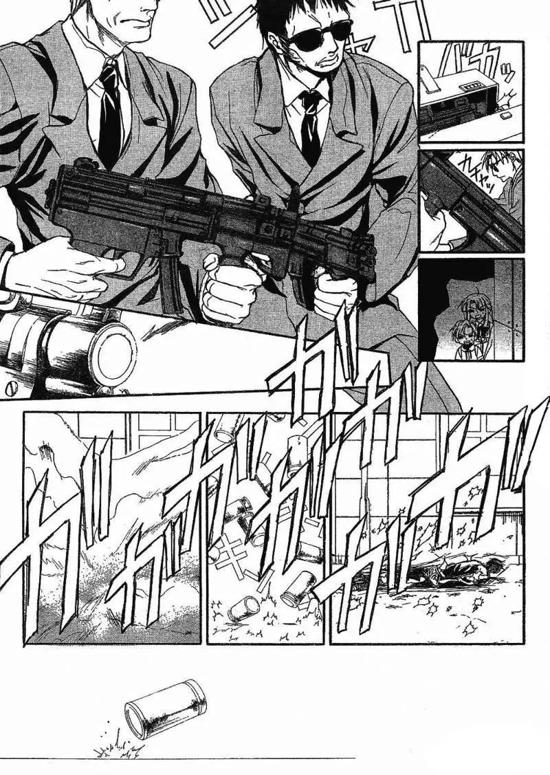 Kaze no Stigma - Kouen no Miko Chapter 3 page 3 - Chapter 3