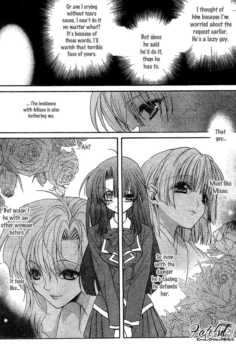 Kaze no Stigma - Kouen no Miko Chapter 3 page 31 - Chapter 3