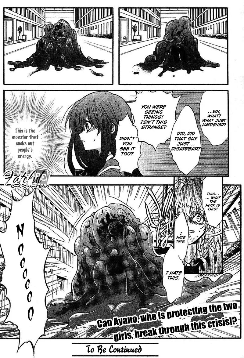 Kaze no Stigma - Kouen no Miko Chapter 3 page 35 - Chapter 3